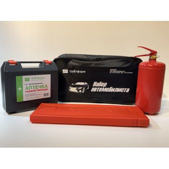 Набор автомобилиста №1 купить