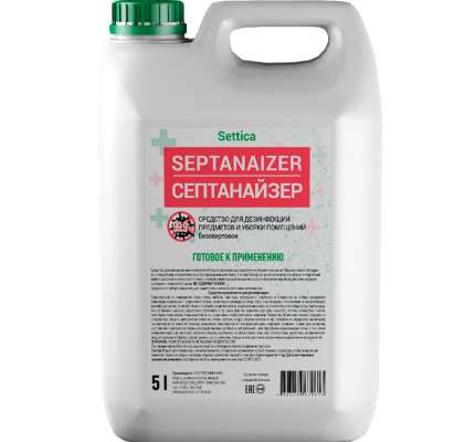 Косметический антисептик-гель Septanaizer (65-69% cпирта) 5л. фото